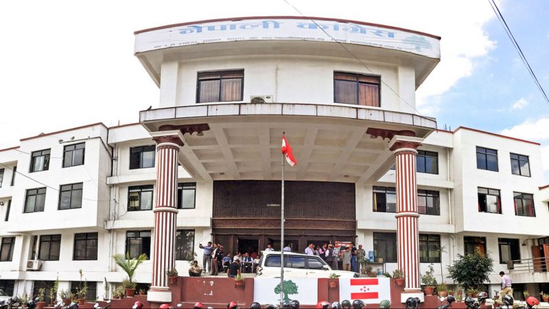 नेपाली कांग्रेसकाे केन्द्रिय कार्यसम्पादन समितिकाे बैठक बस्दै (पत्रसहित)